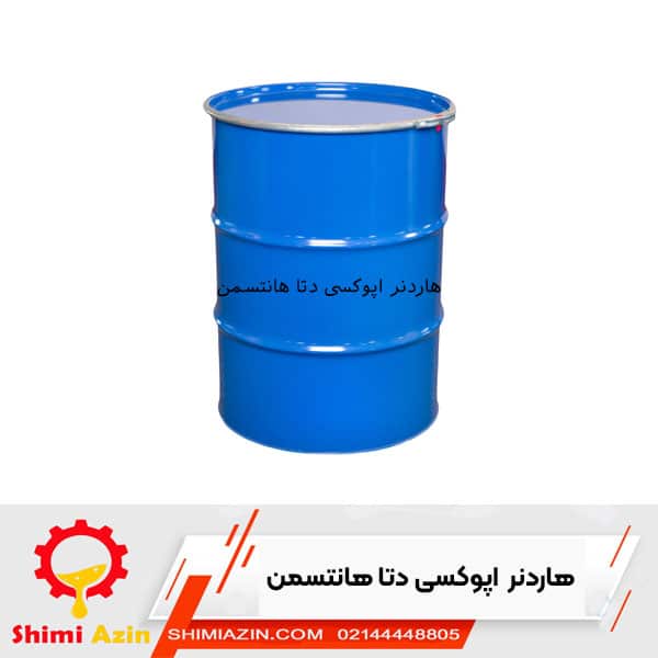 هاردنر اپوکسی دتا هانتسمن